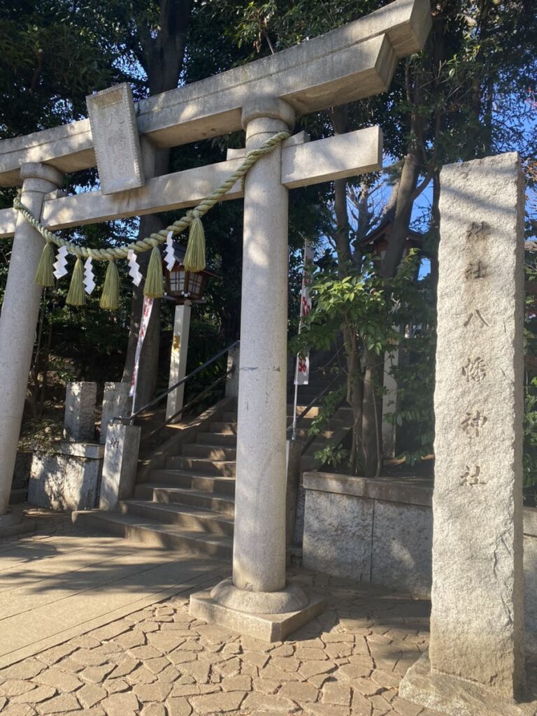 洗足八幡神社